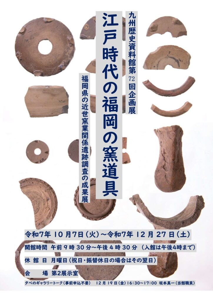 川とふれあう 地域-阿賀川河川事務所