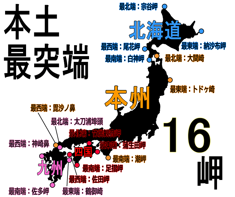四国の最東端。灯台のある場所から大海原が一望できる！「蒲生田岬 かもだみさき 」ロータスタウン－クルマとあなたをつなぐ情報サイト