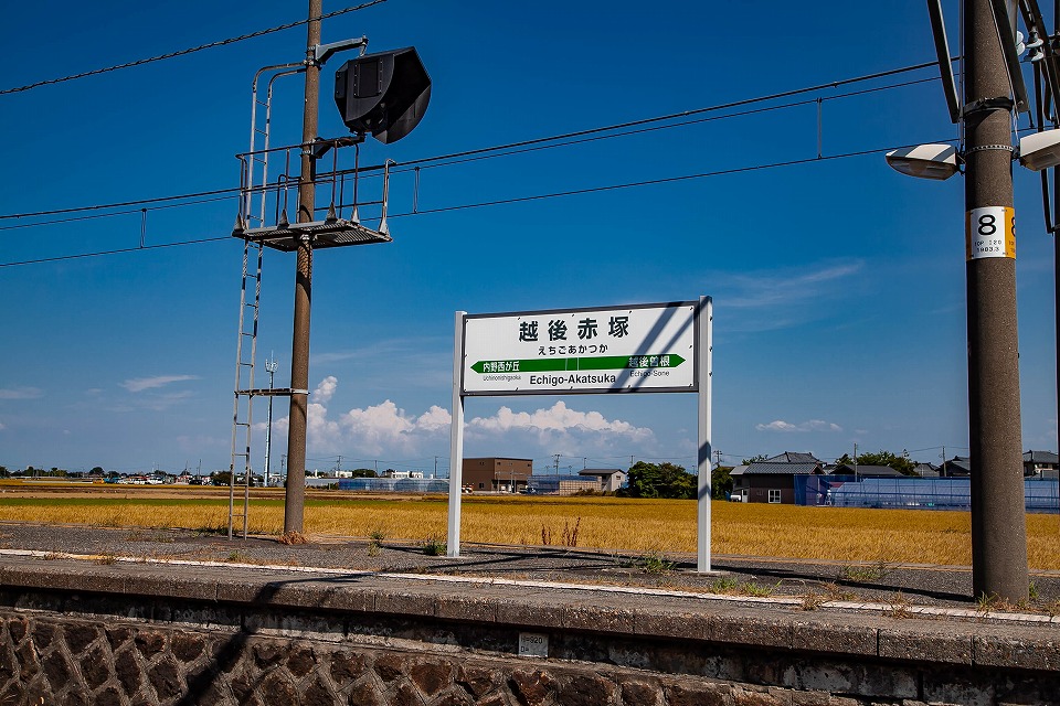 越後赤塚駅－区間全駅 越後線 吉田－新潟間
