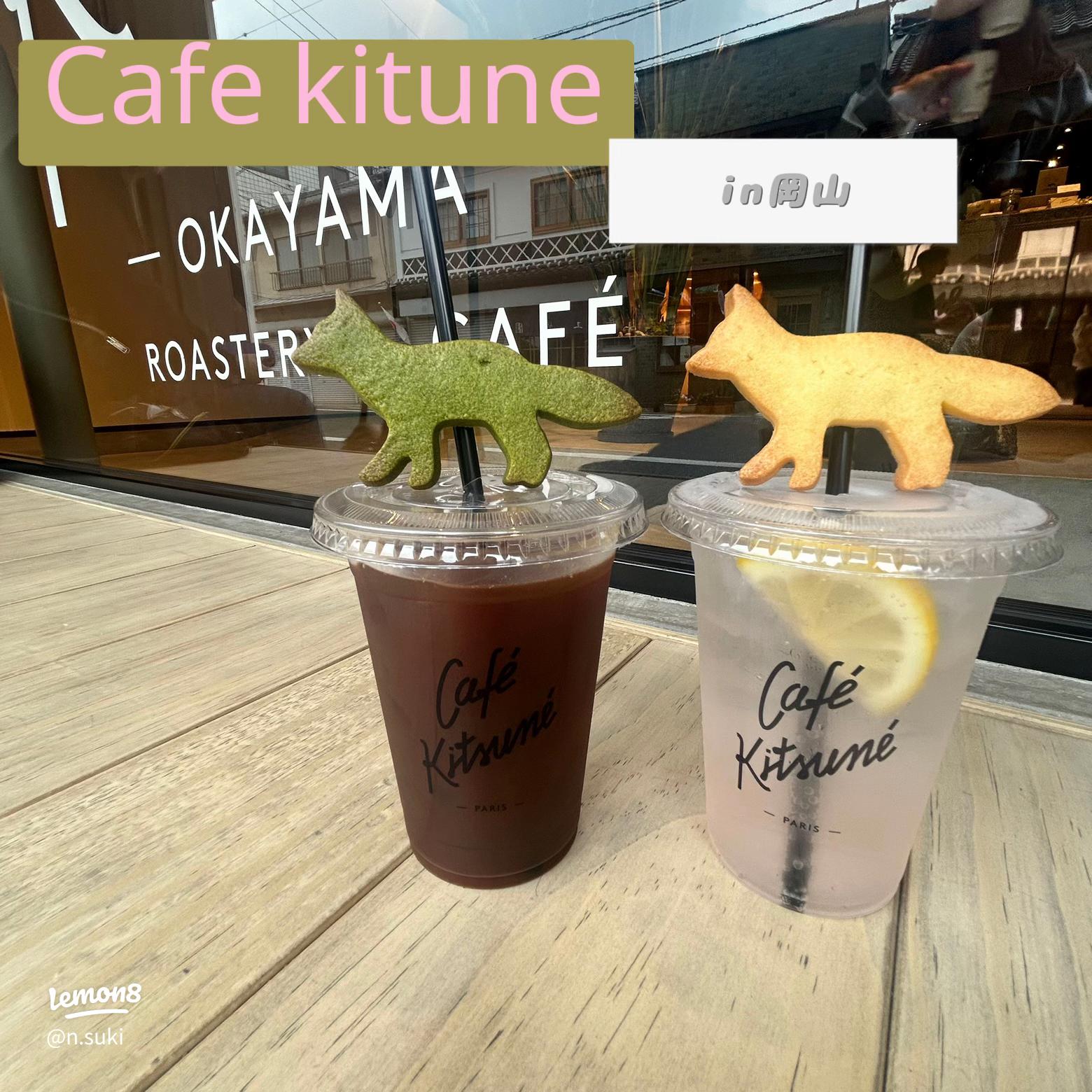 後楽園から徒歩３分!? 岡山観光におすすめの出石町カフェ３選ゆとりまいんどブログ