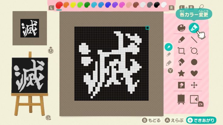 あつ森 マイデザイン50 『鬼滅の刃』風に島の旗を変えよう あつまれどうぶつの森GAMESTREAMS