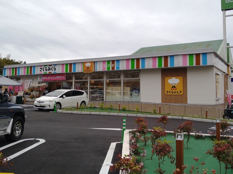 さくらみくら便利店 戸塚平戸店 2024年4月 ローカルコンビニ- お店巡り備忘録