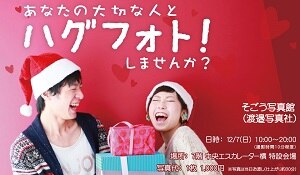 東カレ読者に聞いた「異性のドキッとするしぐさ」。ドラマで人気だったあのしぐさはそこまで需要なし!? 1 4東京カレンダー株式会社