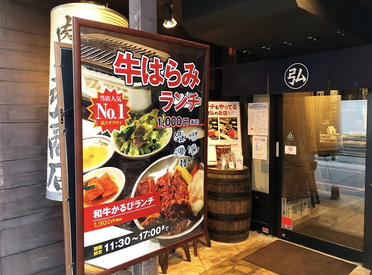 京都駅周辺ランチ18選！本当に美味しい徒歩10分圏内の店Leaf KYOTO