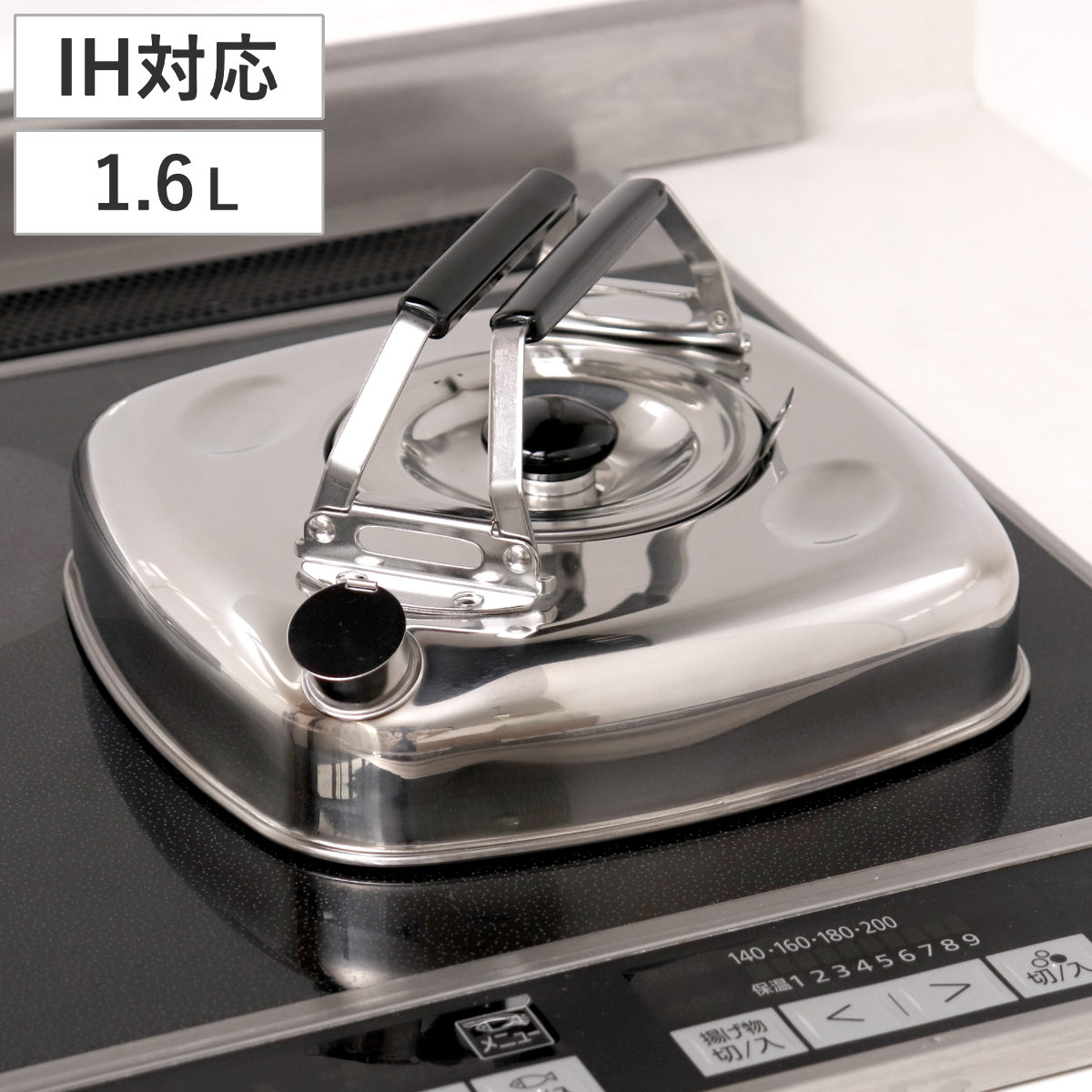 やかん ヤカン ステンレス 鉄