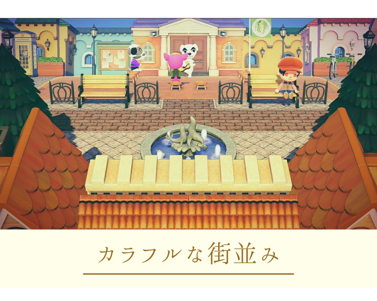 あつ森🌲地面マイデザなし 高台から眺める、木漏れ日の案内所 2023.7月～