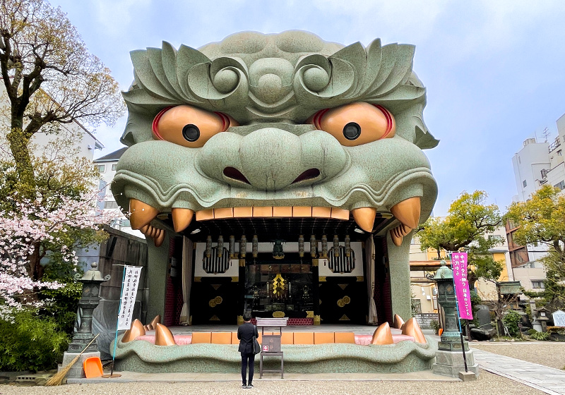 The Lion of Namba: Namba