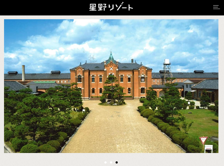 星野リゾートが日本初の「監獄ホテル」重要文化財「旧奈良監獄」を高級ホテルに2024年オープン海外事例もグランプレス