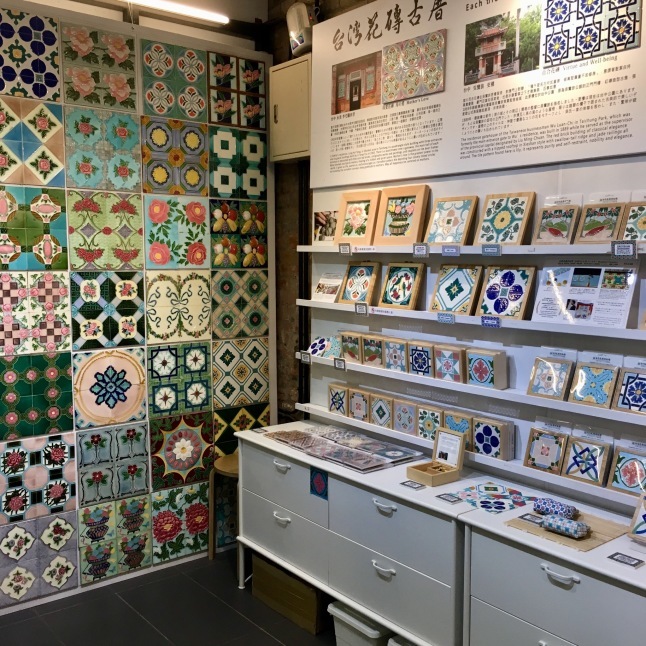 お土産 台湾 動物 タイル マジョリカ