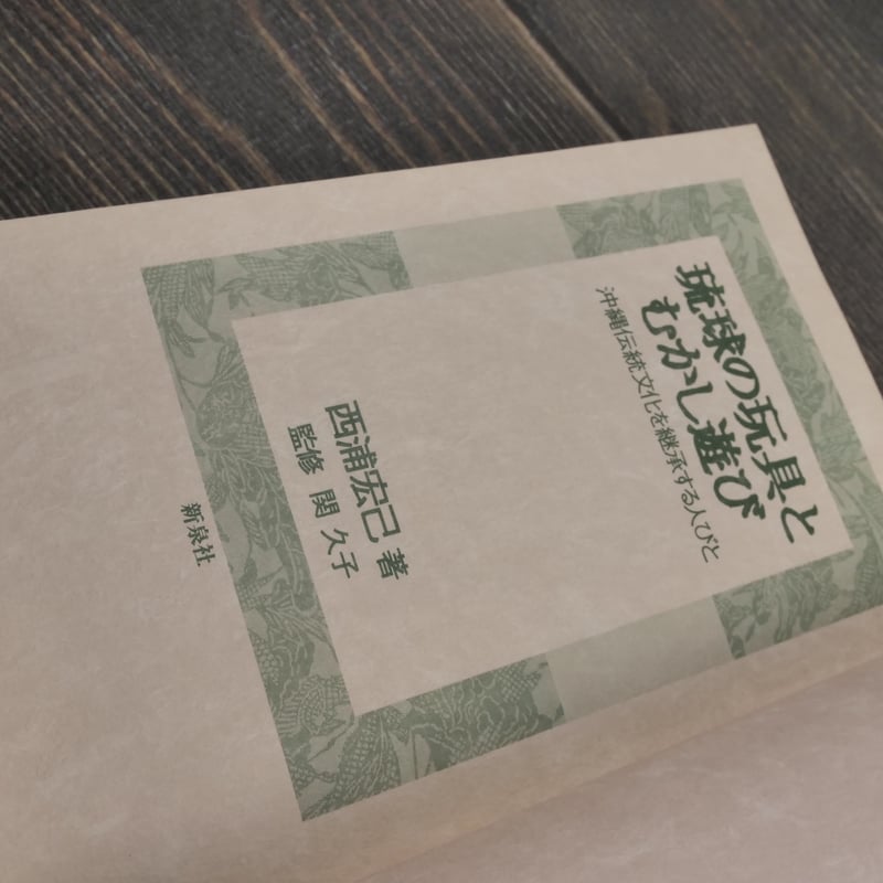 豊年祭 八月遊び 沖縄離島専門の観光情報サイト 沖縄しまさんぽ