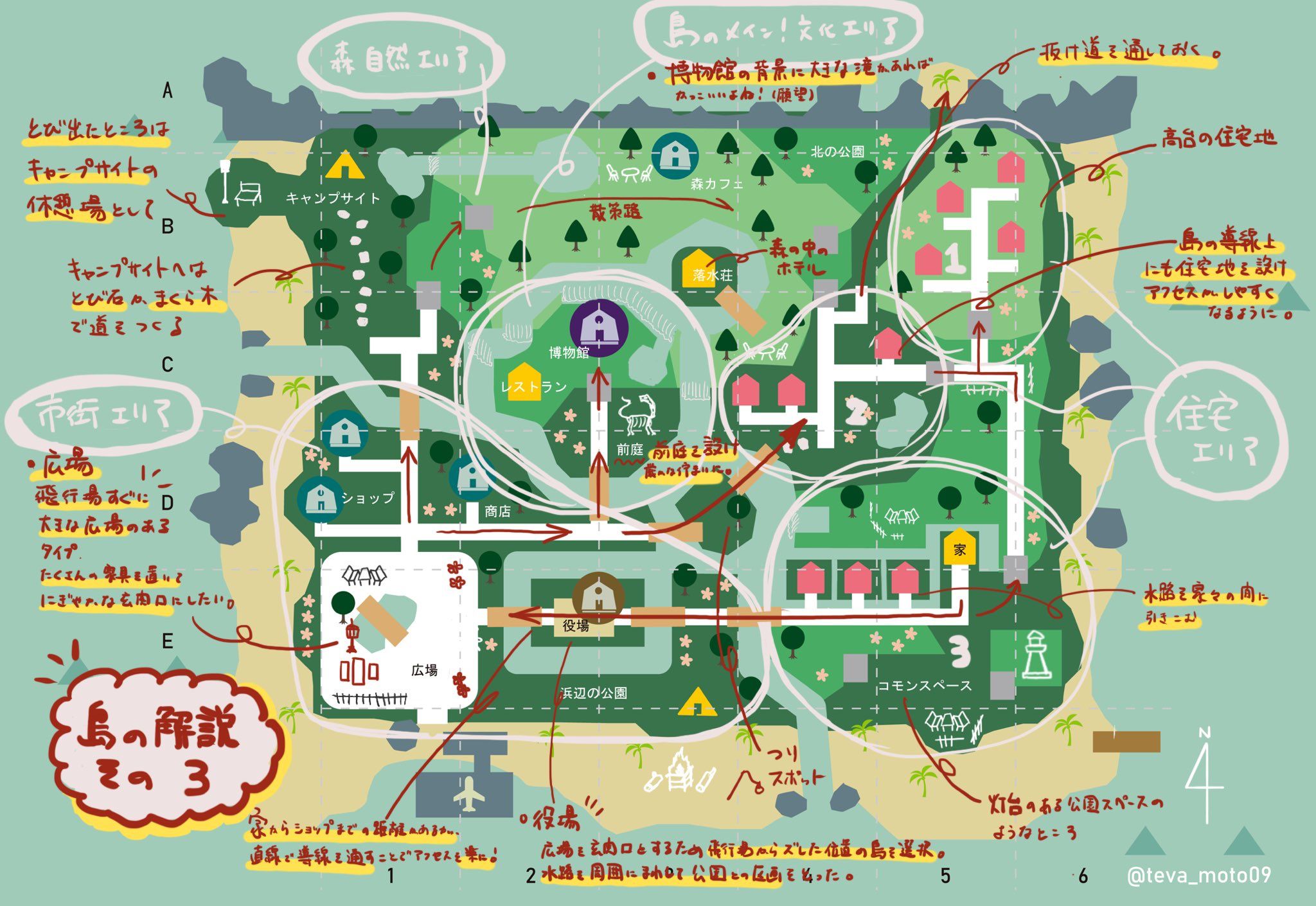 あつ森 島構想のコツ！手描きの地図で「街と自然な島」のクリエイトを構想する 2023年版-