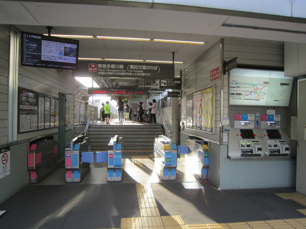 東急多摩川線下丸子駅 アクセス・営業時間・料金情報 - じゃらんnet