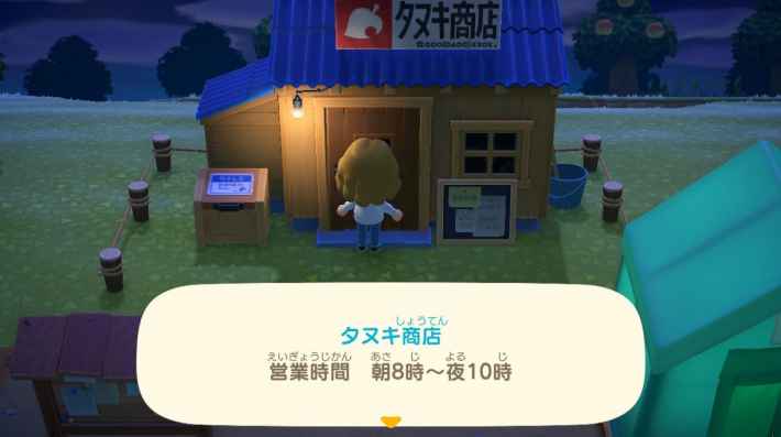 あつ森9 色をおさえてナチュラルに魅せるタヌキ商店:CREATE DIARY