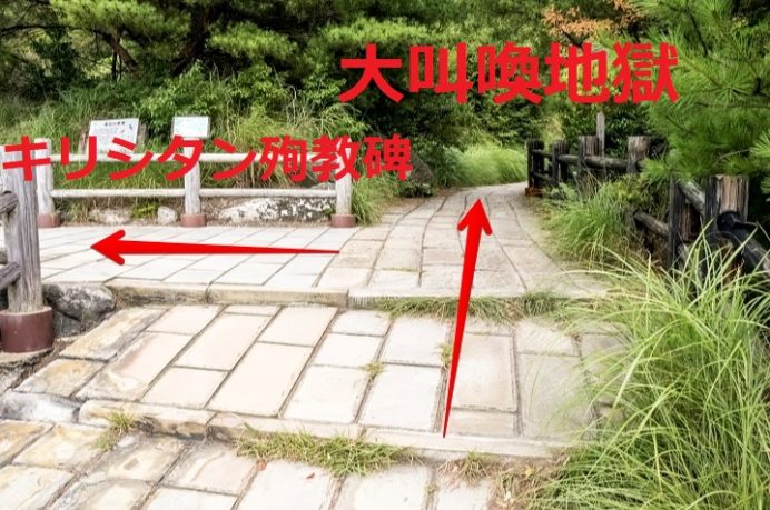 長崎・雲仙温泉」おすすめ観光スポット9選 ！雲仙地獄巡りや九州グルメ、四季折々の眺望を楽しめる！CARPRIME カープライム