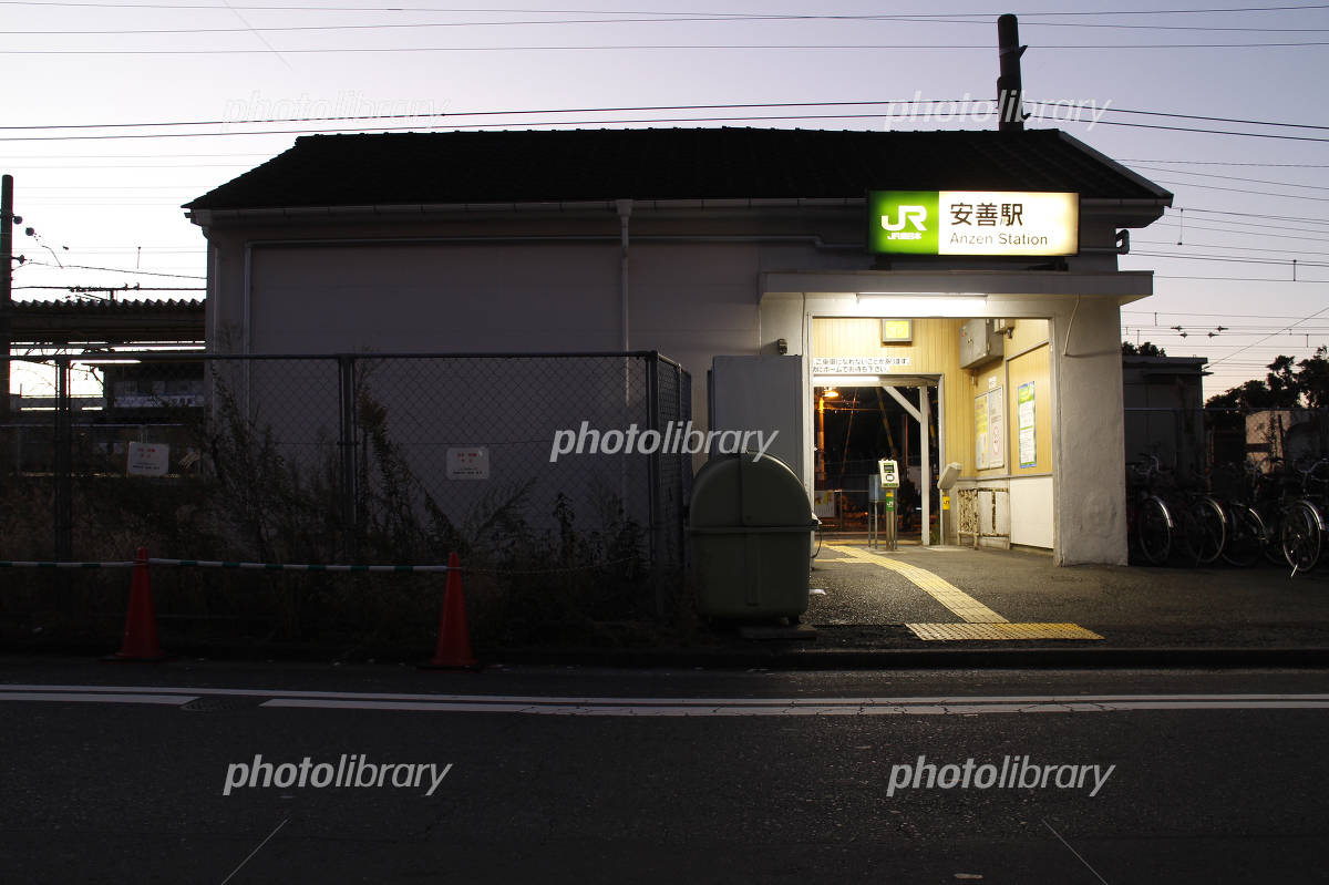 JR東日本 鶴見線 「安善 あんぜん