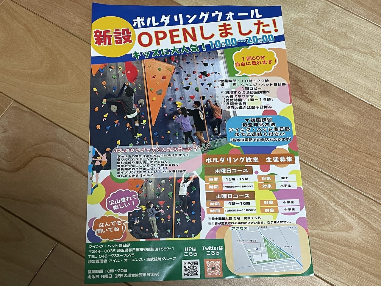 予約 『リトルツインスターズ』クリスタルシール＜メール便対応＞SPINNS WEB STORESPINNSスピンズ公式通販