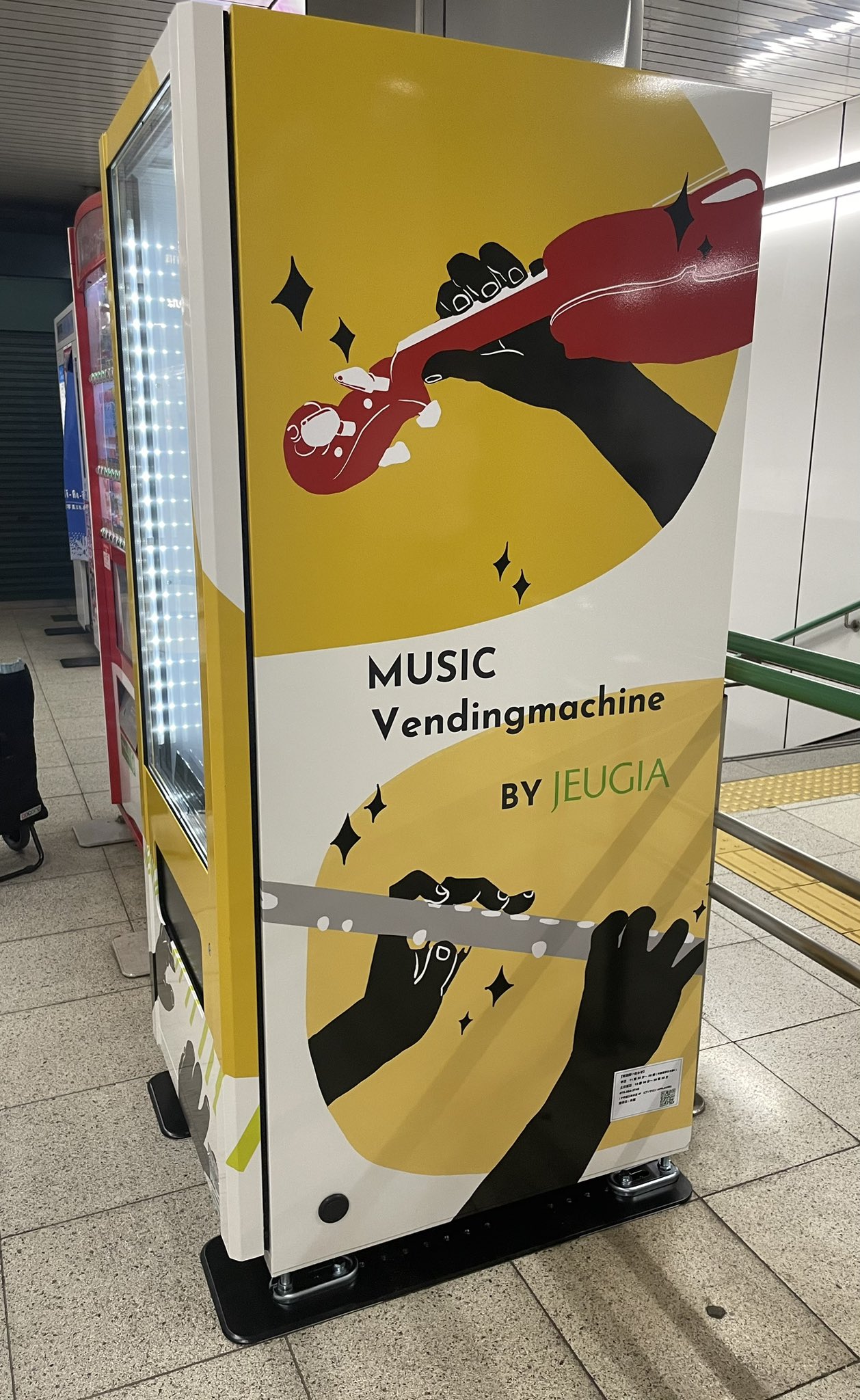 銀座線「溜池山王駅」の自動販売機が “電車” すぎる実は営業運転を終了した車両の一部が使用されていた！ロケットニュース24