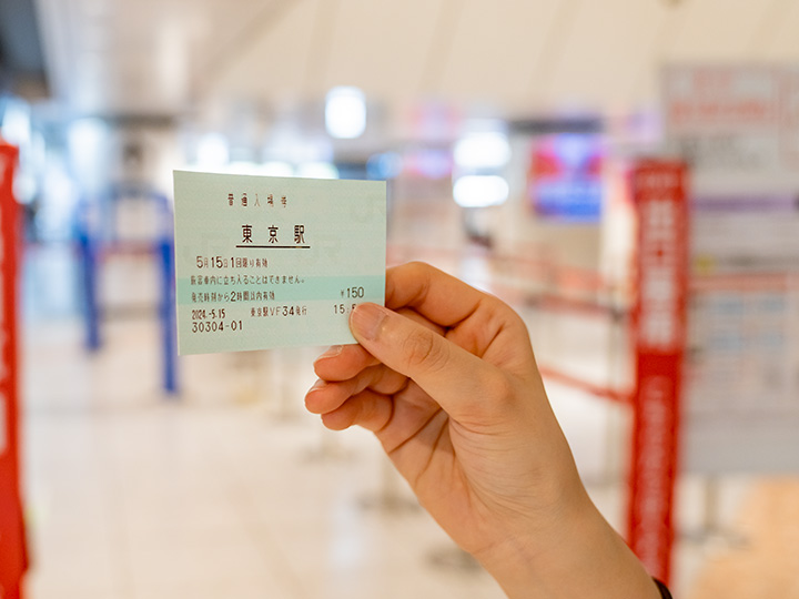 新幹線のきっぷ チケット の買い方と乗り方を解説。券売機・みどりの窓口・ネットなどびゅうトラベル