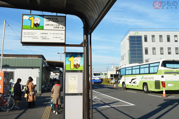 佐野新都市バスターミナルの写真素材 - PIXTA