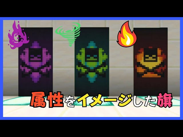 マイクラ 盾 かっこいい アイロンビーズ 盾型デザイン