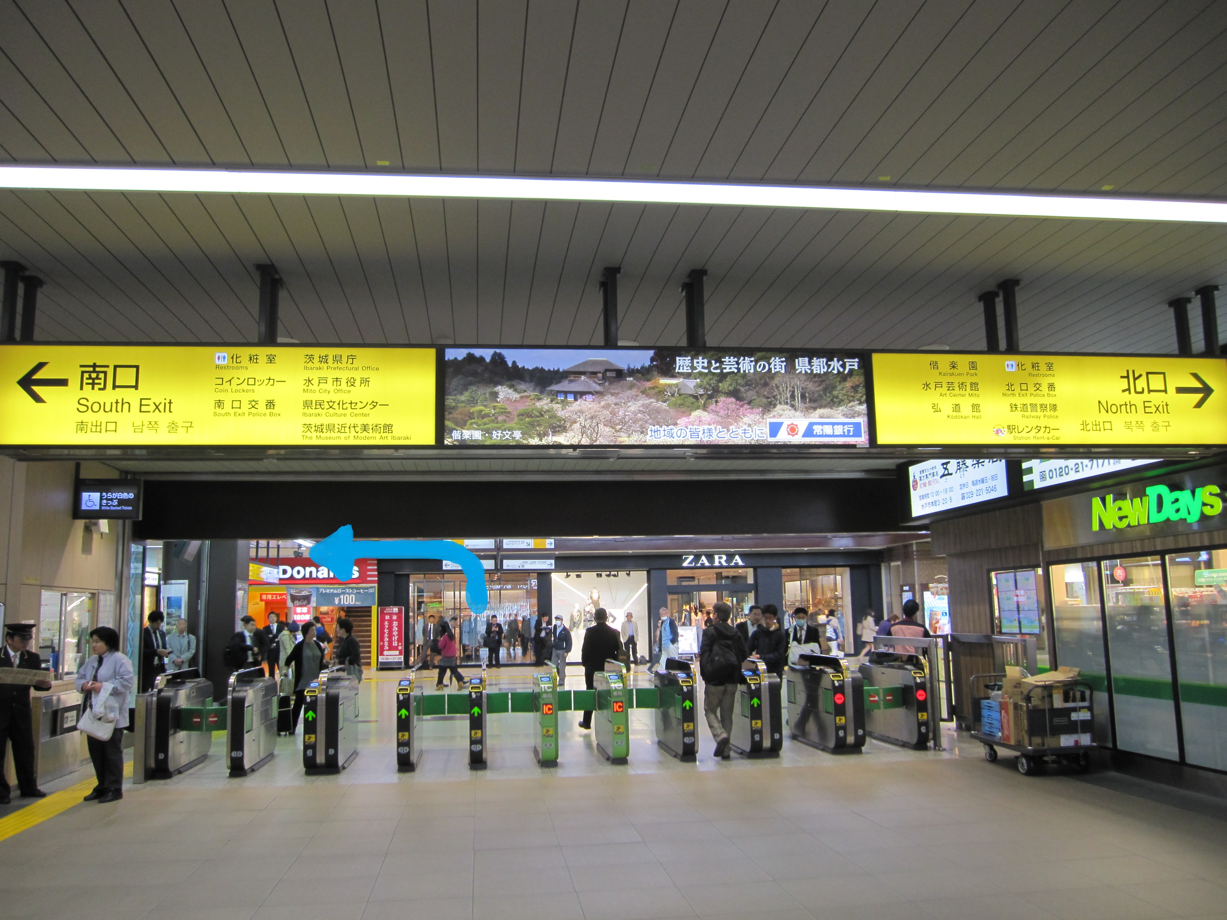 総合案内 営業時間 駐車場 駐輪場など