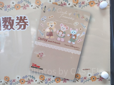 最新 ディズニーリゾートラインを徹底解説！停車駅や料金は？おすすめの車両や関連グッズ情報も