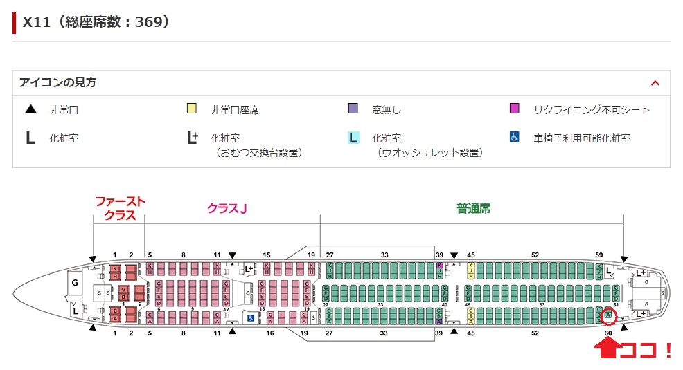 エコノミーでも快適に！ヨーロッパ路線のエアライン選び方ガイドAIRLINE web -月刊エアライン×航空旅行