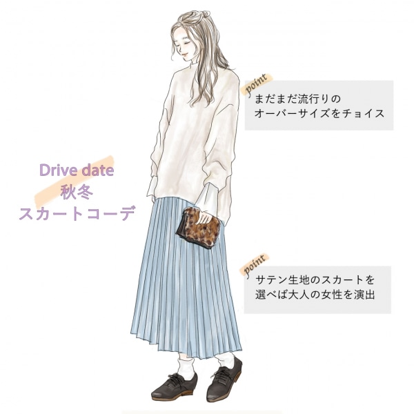 ❤️きれいめカップルのデートコーデ👫❤️, 冬はやっぱり“ふわもこ”アイテムがかわいいんです❣️,シャギーニットやプードルボアコート、ボリュームマフラーなど、かわいくってあったかいアイテムでデートを楽しんで❤️, モデル:樋口幸平さん＆安未,デートコーデあったかコーデふわもこアイテム冬コーデ冬デートコーデ20代デートコーデドライブデート樋口幸平小室安未