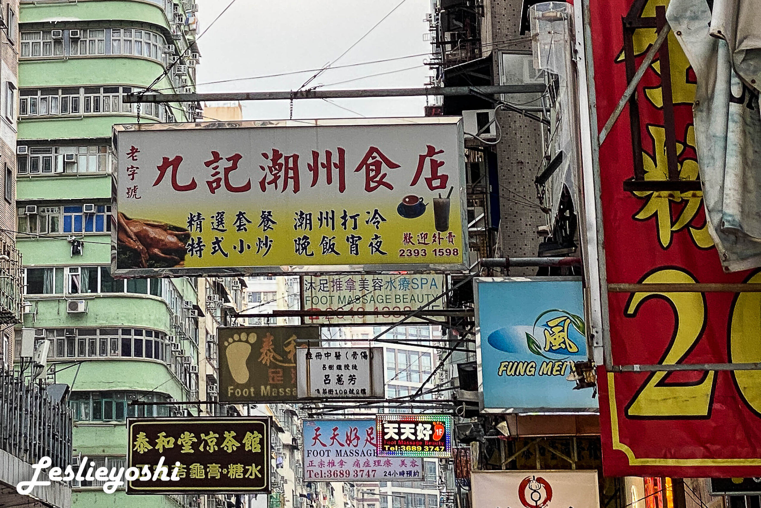 人が減ってきた夜の旺角 香港 の無料の写真素材 - ID.76827フリー素材