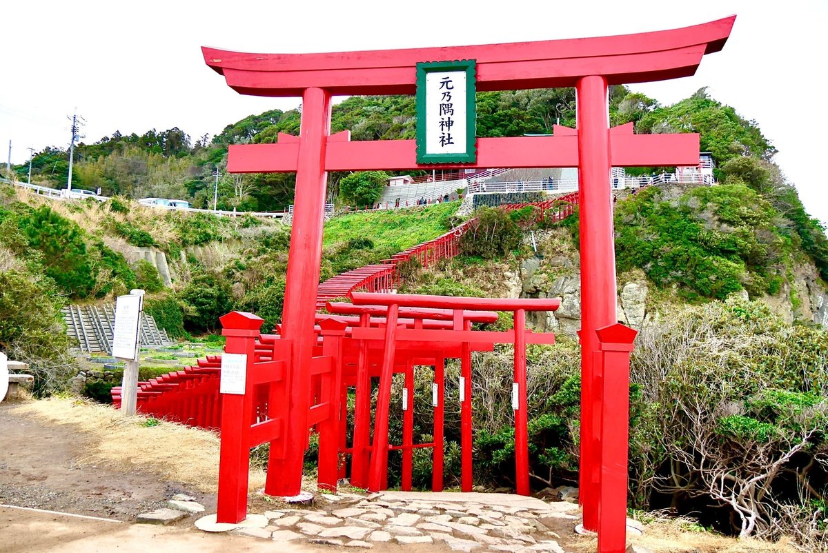 元乃隅神社 もとのすみじんじゃ の所要時間や料金を紹介 -