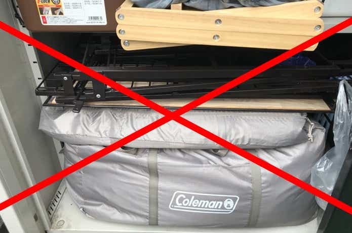 あなたは大丈夫？ キャンプグッズのNG保管方法 正しい保管方法