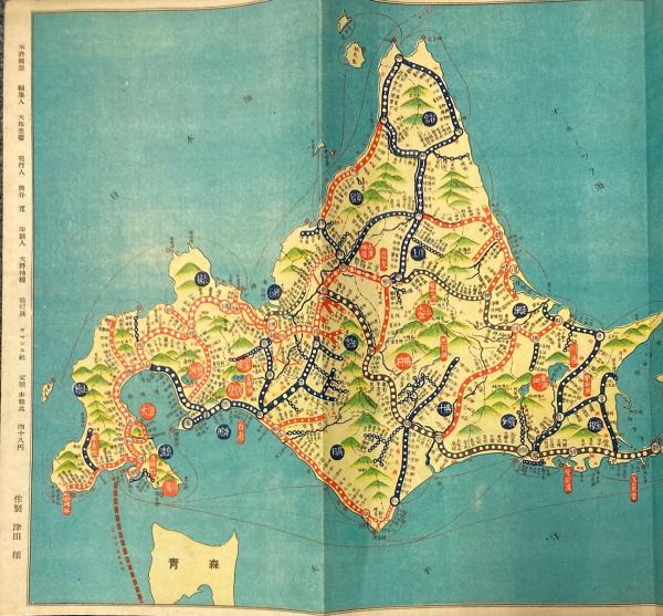 全国の主な温泉地・都道府県別の温泉地数と源泉総数 │ミツカン 水の文化センタ