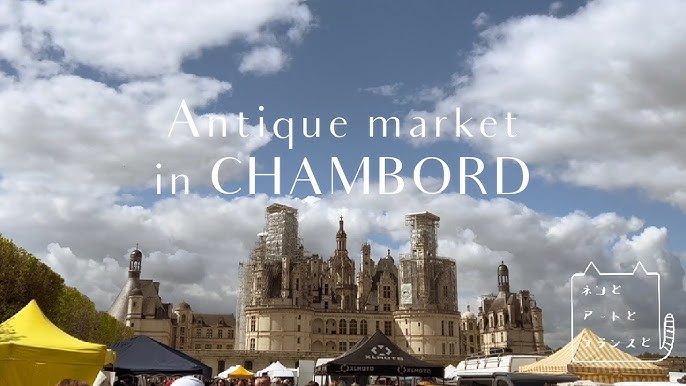 シャンボール城ロワール渓谷世界遺産オンラインガイド