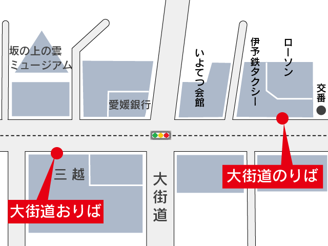 大街道口のバス時刻表とバスのりば地図伊予鉄バス路線バス情報
