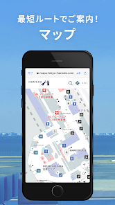 空港カウンター羽田空港第1ターミナル 東京スターフライヤ