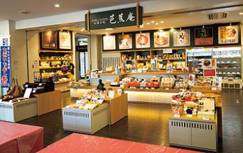 大垣城プロジェクト全部で9店舗の商品が勢揃い 帰省土産やお心遣いなどに如何ですか？ 岐阜 大垣観光のおみやげ芭蕉庵 喫茶