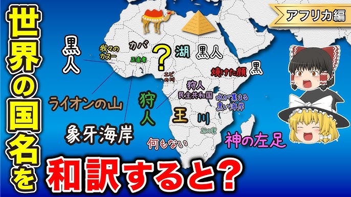 中世の始まり 中世のアフリカ 世界史日本史研究室 北の陣