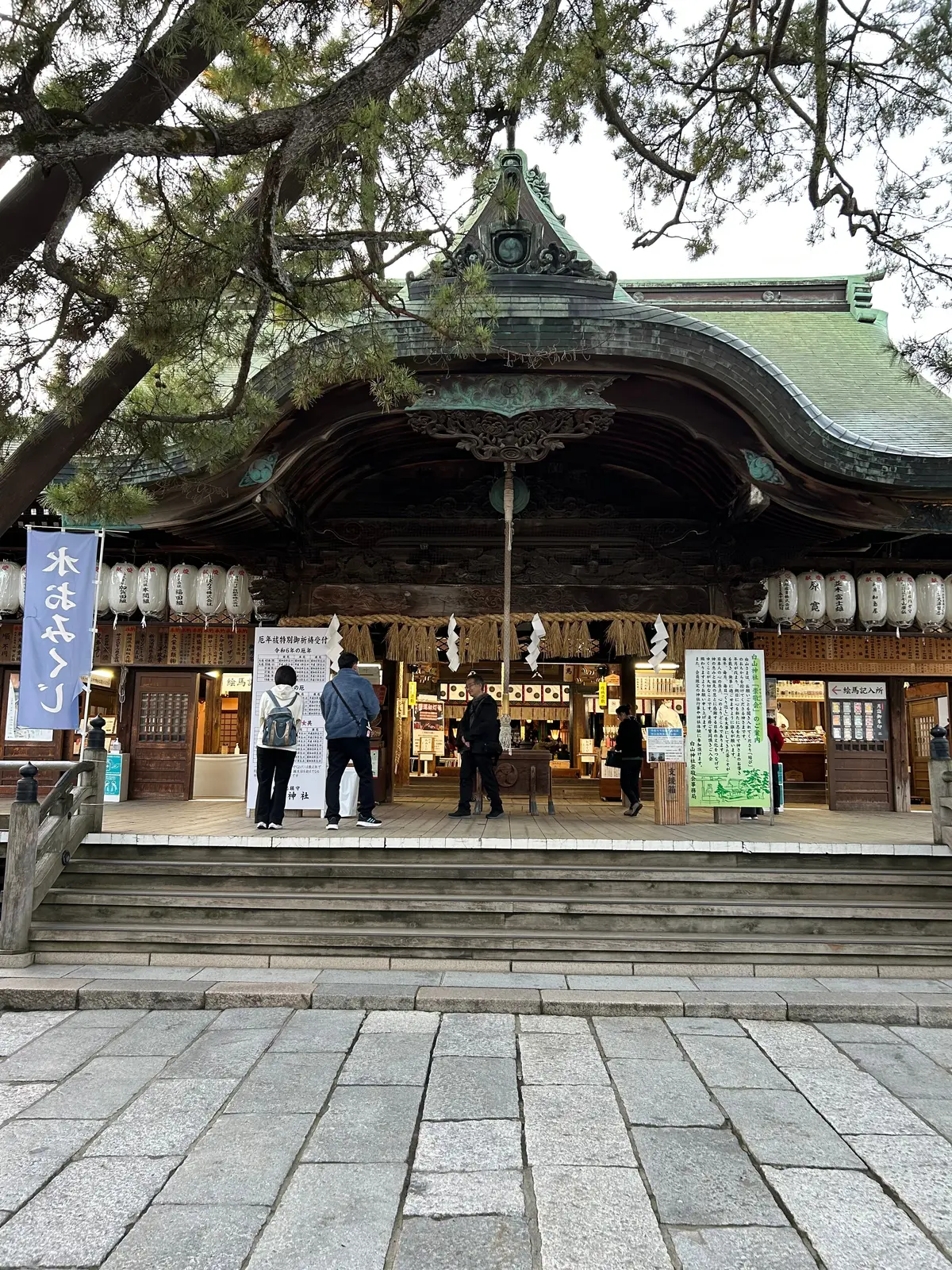 新潟総鎮守 白山神社 アクセス・営業時間・料金情報 -