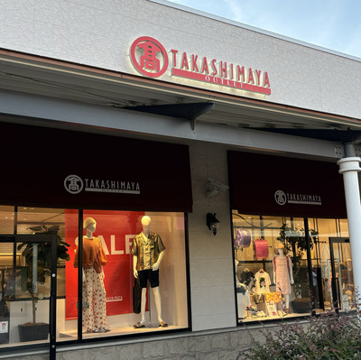 サムソナイト 神戸三田プレミアム・アウトレット - ショップ・店舗・取り扱い場所 -