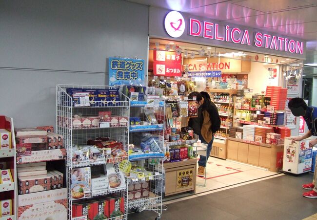 新横浜駅の人気のお土産・売り場を横浜在住者がおすすめ！ - Culturize