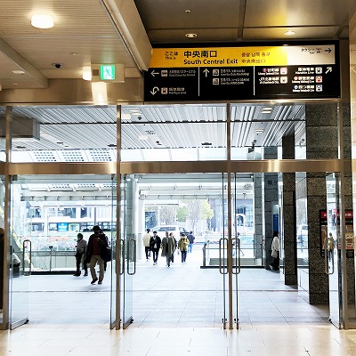 うめきたに誕生した関空直行の新駅！？大阪 梅田 駅から「大阪駅うめきた地下口」改札までの最短ルートローチケ旅行