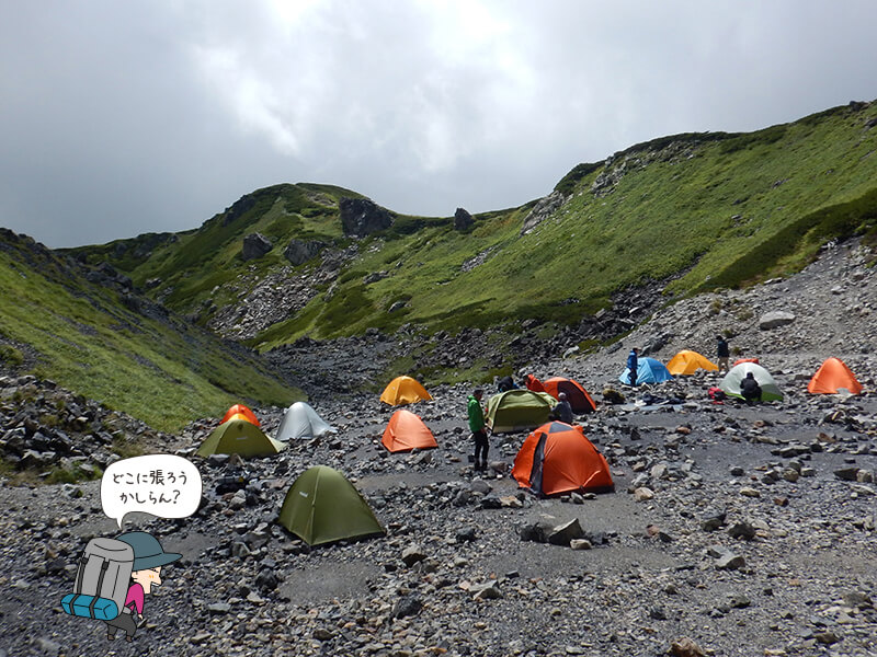 白馬岳の日帰りをするなら「ある事」に気を付けると疲労せずに登れます。 - sakizakiの山ブログ