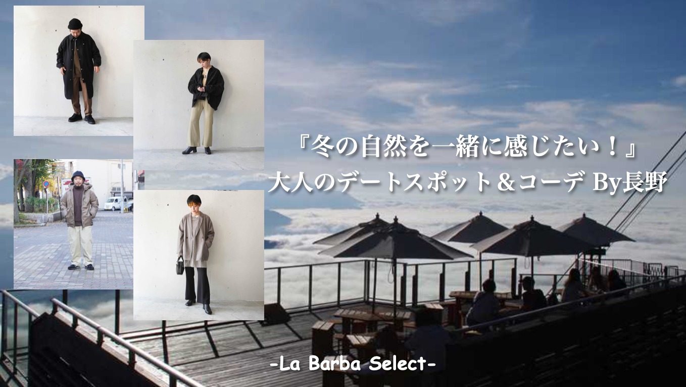 日本の冬が生み出す美しい光景。冬に行きたい“長野県の冬の絶景スポット”13選RETRIP リトリップ