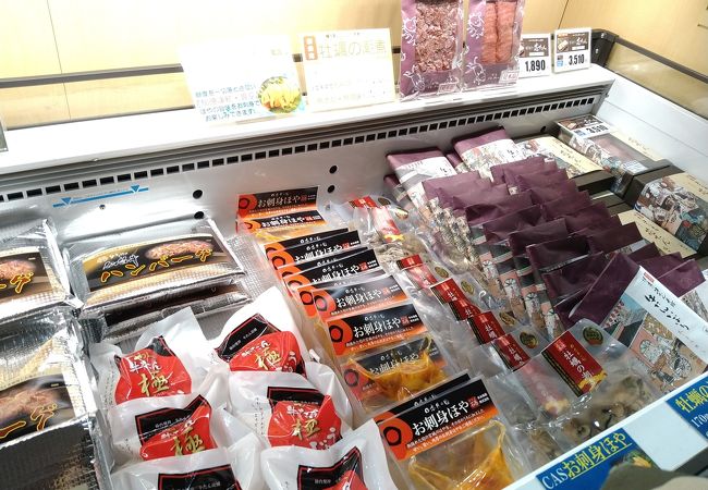 仙台銘菓・喜久福 好きな味を好きな数だけ買えるお店in仙台空港推しごと日和