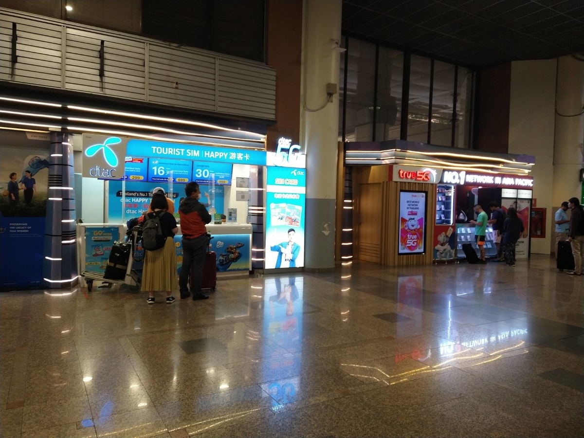 在住者が教えるドンムアン空港からバンコク市内に迷わず行く方法海外移住情報