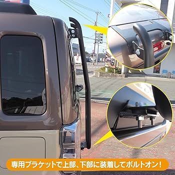 MR52 92Sハスラー リアラダー アヴァンツァーレ: