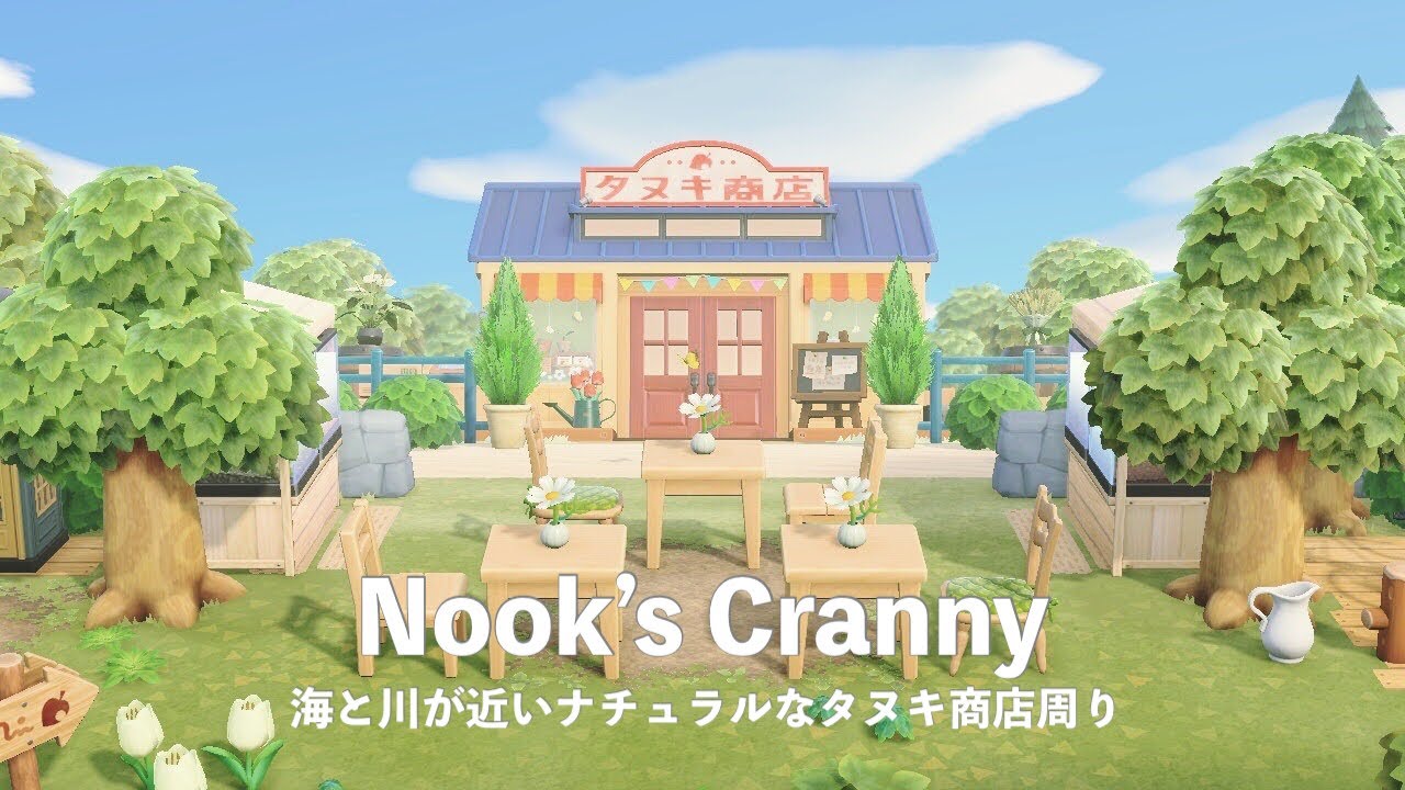 54 件の「あつ森 たぬき商店」のアイデアを今すぐ保存どうぶつの森、森、たぬき など