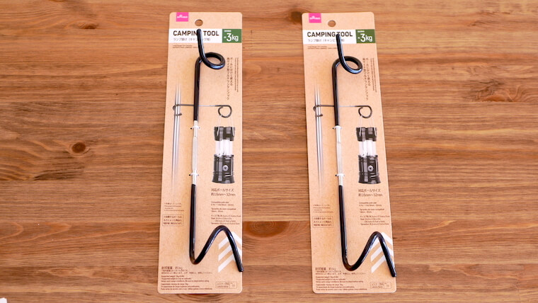 ハンガーフック レザー風、２個- 100均 通販