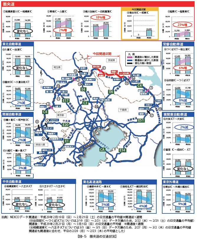 Map Calendar 2024 “Kanto Railway