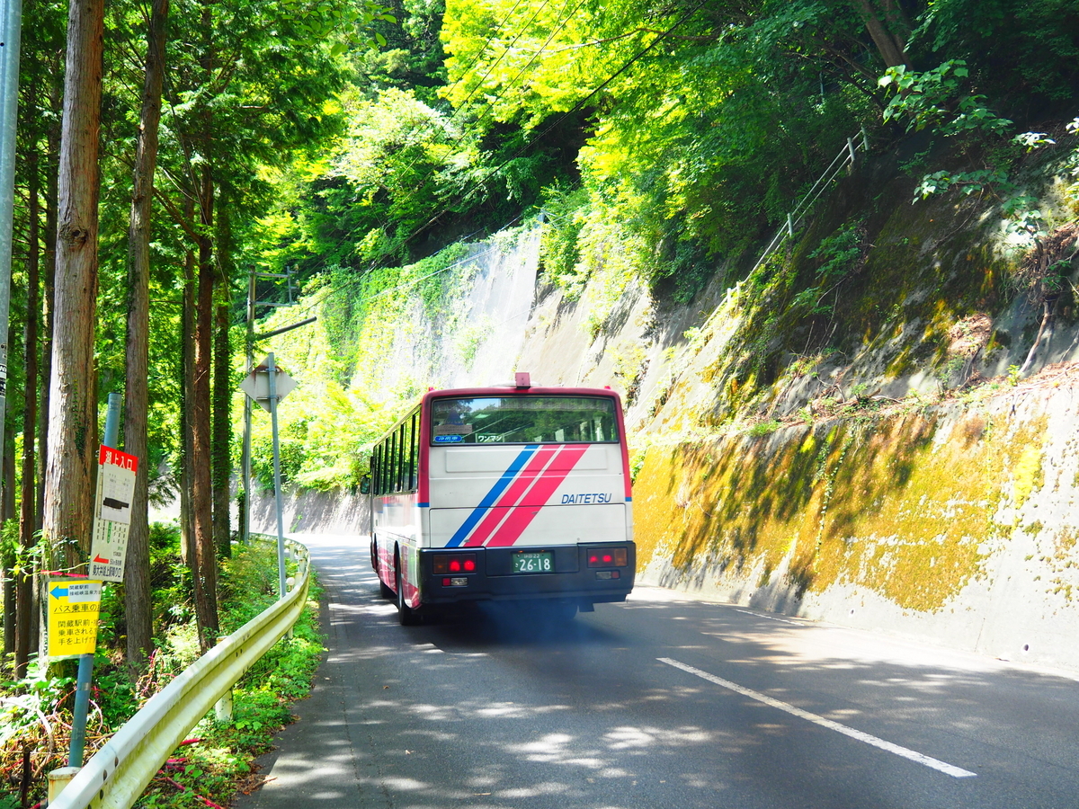 大街道口バス停 西予市 周辺の人気日本料理店エキテン byGMO